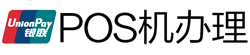 惠山POS机办理